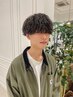 【北添指名限定】メンズデザインパーマ+カット　13100円→12000円！