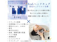 シャレンドビトワ(Sharend Bitowa)の雰囲気（頭皮改善のヘッドスパメニューが人気です！）