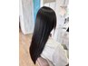 期間限定特価♪【トステア髪質改善】カット＋髪質改善ストレート