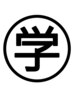 いつでも学生10%割引クーポン