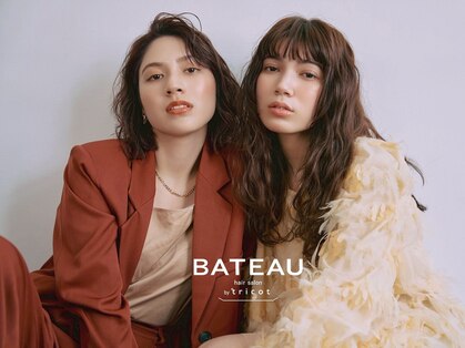 バトー バイ トリコ 船橋北口店(BATEAU by tricot)の写真
