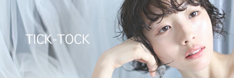 チックタック トアウエスト(TICK-TOCK Torwest)のサロンヘッダー