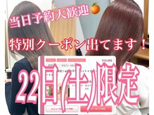 オレンジ(orange)