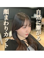 アフロート ギンザ(AFLOAT GINZA)&nbsp;自然に繋がる顔まわり