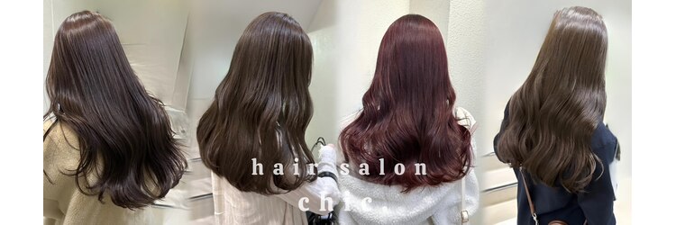 シック(chic.)のサロンヘッダー