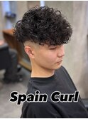 スペインカール