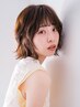 【パーマ指名No.1難波指名限定】パーマ＋スペシャルケアクーポン（メンズ可）