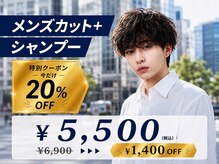 アイトーキョー 池袋(AI TOKYO)