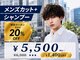 アイトーキョー 池袋(AI TOKYO)の写真/-AI TOKYO Men's Style-<人生で一番いい髪型にします>トレンドに敏感なメンズ特化stylistが提案[池袋駅]