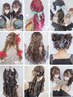 【ペア限定9:00～11:00】2人でお得なヘアセット合計¥6500（1人当たり¥3250）