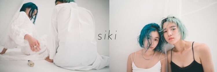 シキクーパー ヨコハマ(siki cooper)のサロンヘッダー