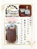 ◇大人気◇【お持ち帰りトリートメントマスク】30g3本セット￥2640→￥1650