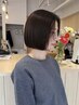 【 r i o限定】ボブカット+自然にまとまるナチュラル縮毛矯正　￥19800