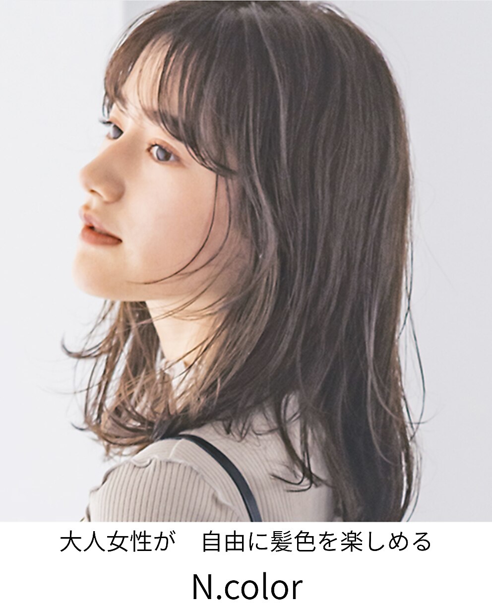 【人気NO1カラー♪】Nドットグレイカラー全体染め+カット￥7480
