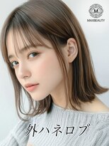 マックスビューティーギンザ(MAXBEAUTY GINZA)　&nbsp;外ハネロブ☆銀座/東京駅