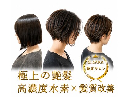 ブランシュ(Blanche)の写真