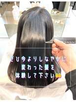 リアン アオヤマ(Liun aoyama) どうせ選ぶなら次世代スタンダードの髪質改善