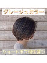 ヘアエステサロン エースヘア(ace-Hair) ショートボブとグレージュカラー相性度◎ 【鹿屋・大隅】