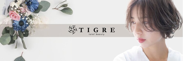 ティグル テンジン(TIGRE tenjin)のサロンヘッダー