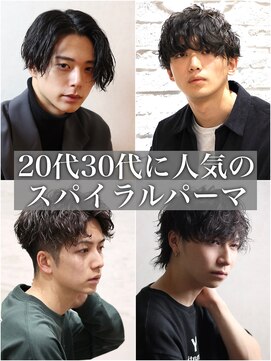 ヨシザワインク プレミアム 横浜 桜木町店(YOSHIZAWA Inc. PREMIUM) スーツ短髪ツーブロック束感モテる黒髪シークレットパーマ流行