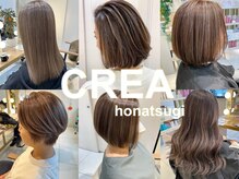 クレア本厚木(CREA)
