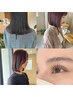 【目元で可愛さアップ◎】カット＋カラー＋まつ毛パーマ