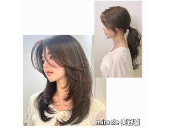 miracle美容室【ミラクル】