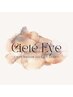 ◇◇Ciete Eye◇◇ フラットラッシュ ～140本《LED変更 ＋￥2,500》