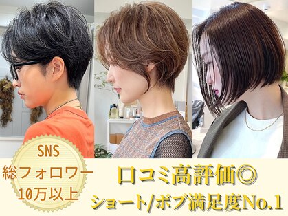 グラフ 日本橋(GRAFF)の写真