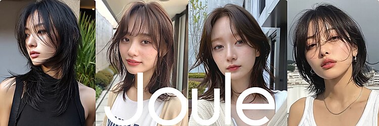 ジュール 金沢(Joule)のサロンヘッダー
