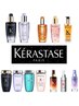 【満足度No.1☆】カット＋透明感カラー＋超音波KERASTASEヘアマスク