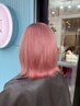 【ペールカラー♪】ケアブリーチ２回+カラー+髪質改善トリートメント￥24000