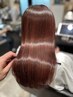 【横浜NEWOPEN】カット+クオライン縮毛矯正+最高級ハホニコトリートメント