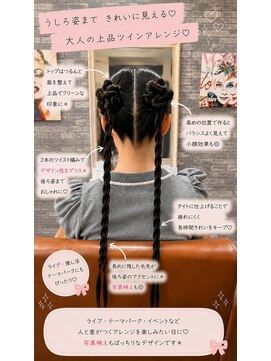 リリー シンジュク(Lilly) ＃ヘアセット＃結婚式＃ヘアメイク＃二次会＃ライブ＃推し活