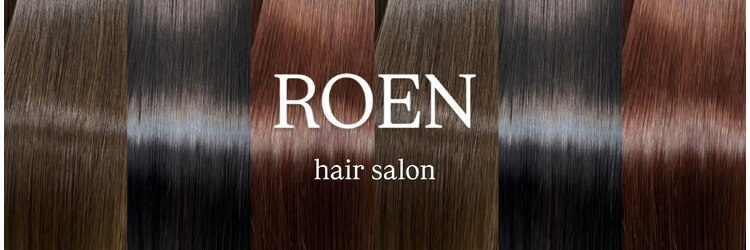 ロエン 西岡崎店(ROEN)のサロンヘッダー