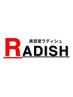 【8月3日】限定特別メニュー40%OFF 1日5名限定※指名予約不可