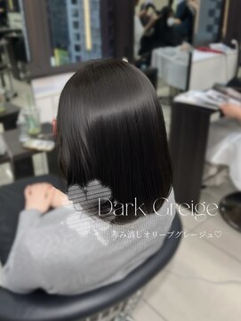 フォルテ ギンザ(FORTE GINZA) 透け感たっぷりダークグレージュカラー