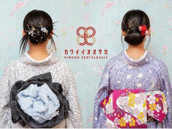 カワイイオオサカ ヘアセット・着付け着物レンタル専門店の写真/【ご予約受付中】＊夏祭り・花火大会に♪浴衣着付け＆ヘアセット受付中★天神祭り・琵琶湖花火予約受付中！
