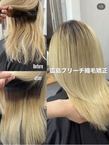 アメリ(AMELIE)&nbsp;【春山心彩】履歴違いでもおまかせブリーチ縮毛矯正