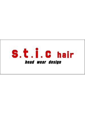 スティークヘアー(s.t.i.c hair)