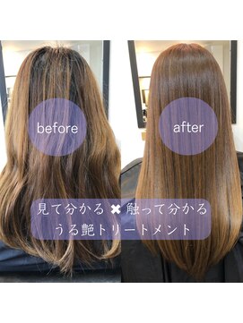 グロウ 君津店(GLROW) 年齢と共に髪質の変化が気になりはじめた方へ♪