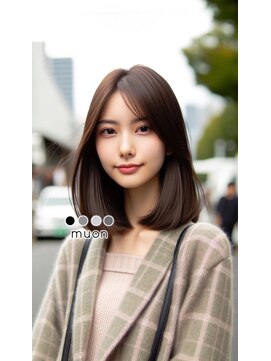 ムオン(muon) ナチュラルストレート