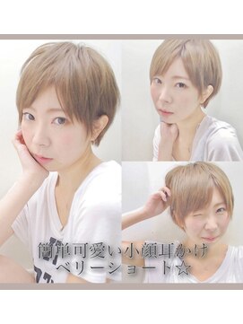 イマ(ima) ☆簡単スタイリングで可愛い耳掛けショート☆担当: 市橋 享