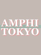 アンフィ 東京(Amphi) AMPHI TOKYO