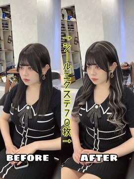 スカイ 本店(SKY) KOMEI_ハイライトシールエクステ