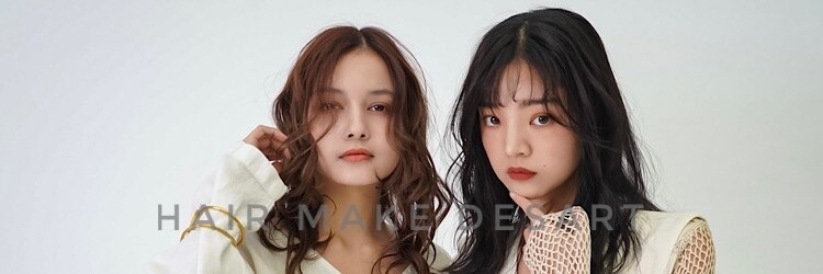 ヘアメイク デザート(HAIR MAKE DESART)のサロンヘッダー