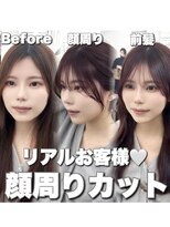 アマトウキョウ アユンチェ(AMA TOKYO×AYUNCHE) 韓国ヘア 2wayバング レイヤーカット くびれヘア 顔周り/