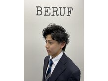 ベルーフ(BERUF)