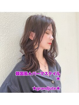 グランジュテ(grandjute) イルミナカラー★ハイライト★縮毛矯正★トリートメント