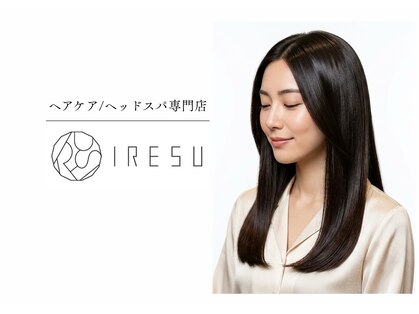 イレス 札幌円山店(IRESU)の写真